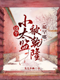 德云社：我当头九小师妹那些年