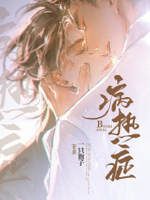 似此星辰非昨夜小说