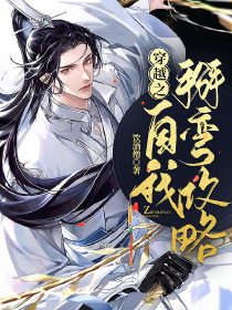 盛少的心尖宠全文免费