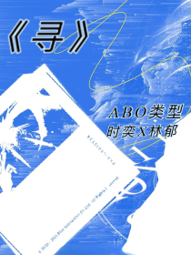 无冬无夏