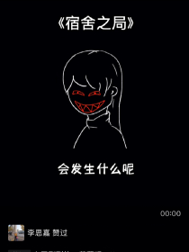 女扮男装混血殿下