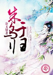 日落下的阴凉