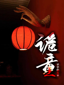 师妹留步