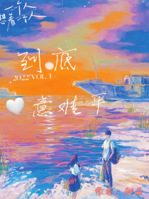 穿成乙女小炮灰