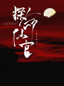 重生之逆袭家主