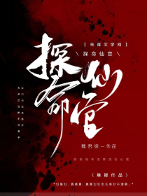 冒牌盟主