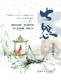 斗破苍穹柴老五