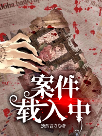 堕仙姜采张也宁