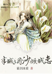 盗墓：吴邪的网友是老妈