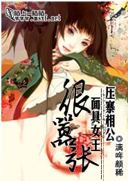 重生之報復系列小說