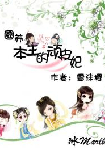 九鼎记漫画大全