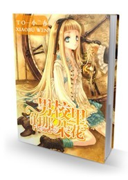 領導玩弄下屬人妻系列