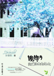 瀧澤蘿拉第二部下載