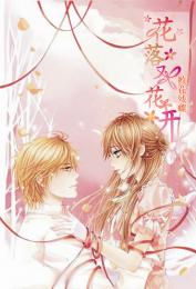 艷婦肥臀快速聳動著