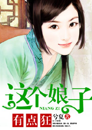 wanjie小说