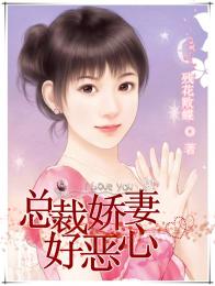 換夫妻小說