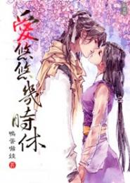 电竞之时拿九稳