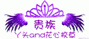 铁刀行