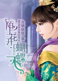 走仙道还是佛道好