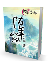 同桌上課揉我下面好H