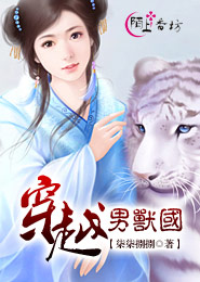 大地歡歌