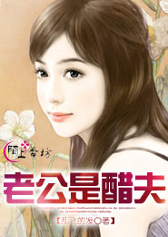 壞蛋惡魔霸佔了我