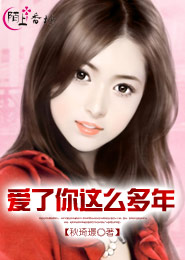 無邪諾諾寶貝