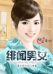 陰陽同修