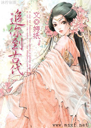 長編小說第56頁