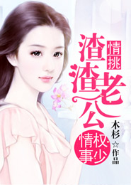 魔道祖師污