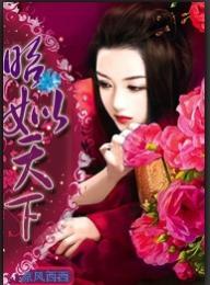 神鵰俠侶H小說