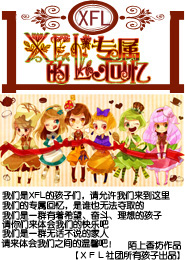 菲拉斯雷甘山酒npc在哪