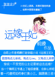 小花仙之库安恋校园文