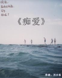 主角穿越诸天的黑暗文