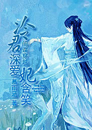 宋二娘的锦绣姻缘