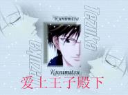 与猛兽同行1001与猛兽同行