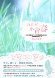 重生之名门嫡女不好惹