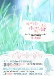 99中文网免费下载小说