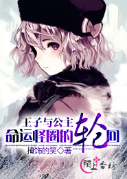 思南公馆