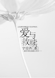 师尊求放过