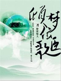 免费玄幻完结小说大全