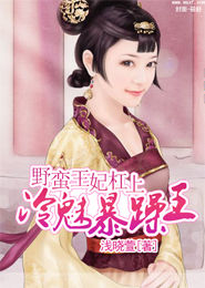 流浪蜀山