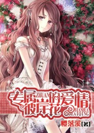 梅花玉环绶