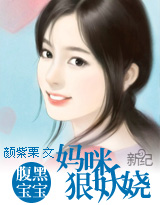 男命枯木逢春是什么意思