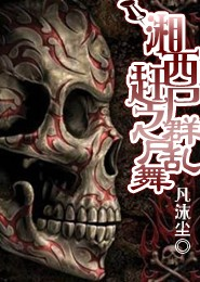 嘉兴农庄
