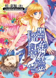 花月溶