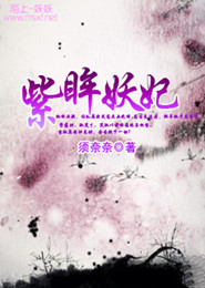 穿越者吹水群