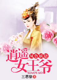 亂色歐美