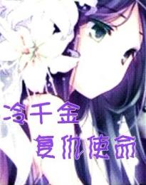白景墨和陆晚晚免费阅读