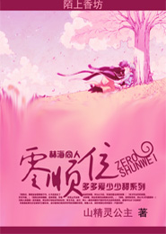 忘川河畔叹岁月无痕